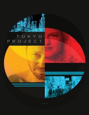 Tokyo Project (2017) (Películas)
