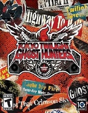 Tokyo Twilight Ghost Hunters Daybreak: Special Gigs (PC)