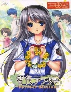 Tomoyo After: It's a Wonderful Life (PC)