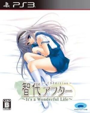 Tomoyo After Its a Wonderful Life CS Edition (PS3)