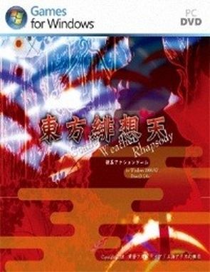 Touhou_10.5_Scarlet_Weather_Rhapsody Touhou 10.5: Scarlet Weather Rhapsody (PC)