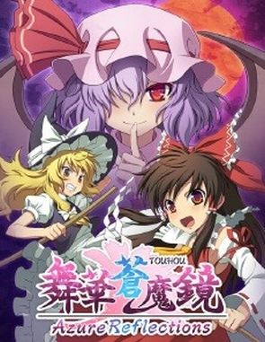 Touhou Azure Reflections (PC)
