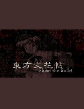 Touhou Bunkachou ~ Shoot the Bullet (PC)