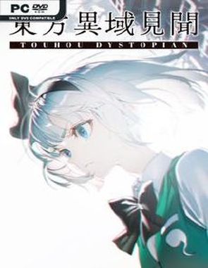 Touhou Dystopian (PC)