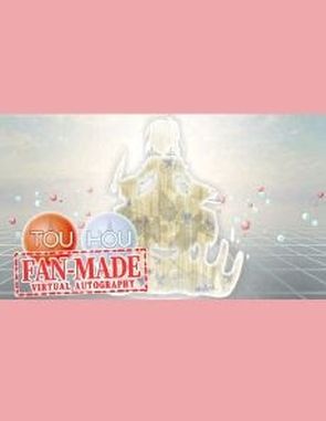 Touhou Fan made Virtual Autography (PC)