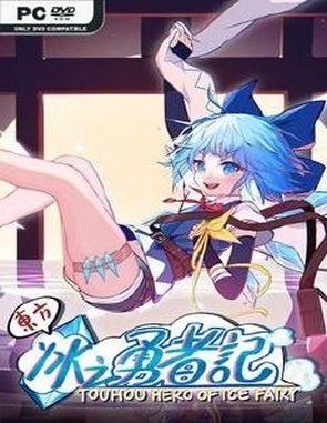 Touhou Hero of Ice Fairy (PC)