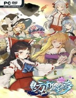 Touhou Kikamu ~ Elegant Impermanence of Sakura (PC)