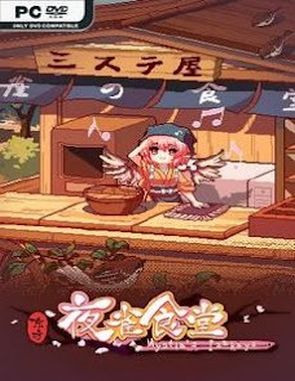 Touhou Mystia's Izakaya (PC)