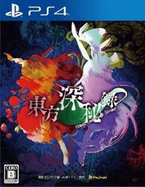 Touhou_Shinpiroku_Urban_Legend_In_Limbo Touhou Shinpiroku Urban Legend in Limbo (PS4)