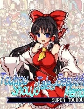 Touhou_Shoujo_Tale_of_Beautiful_Memories Touhou Shoujo: Tale of Beautiful Memories (PC)