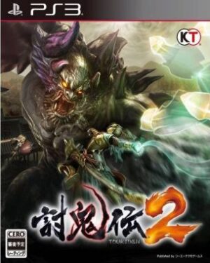 Toukiden 2 (PS3)