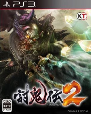 Toukiden 2 (PS3)