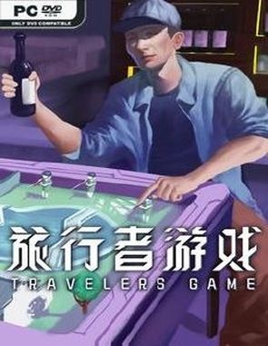 Traveler's Game (PC)