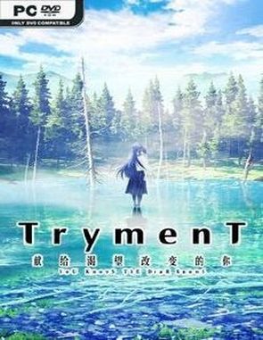 TrymenT_Ima_o_Kaetai_to_Negau_Anata_e_AlphA TrymenT: Ima o Kaetai to Negau Anata e AlphA (PC)