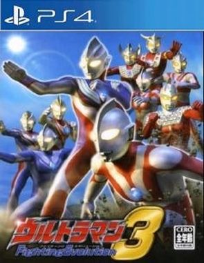 Ultraman Fighting Evolution 3 (PS4)