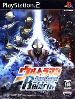 Ultraman_Fighting_Evolution_Rebirth Ultraman Fighting Evolution Rebirth (PS2)