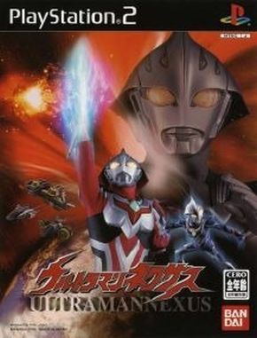 Ultraman Nexus (PS2)