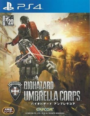 Umbrella Corps (PS4)