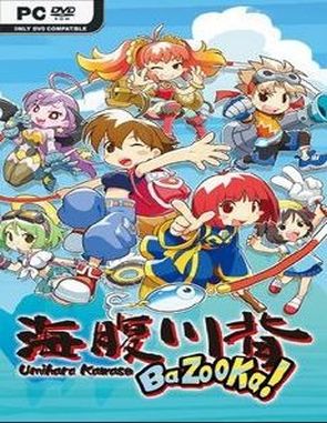 UmiharaKawase BaZooKa! (PC)