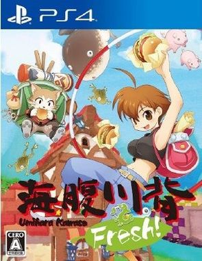 Umihara Kawase Fresh (PS4)