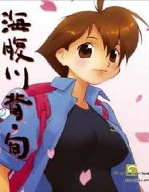 Umihara_Kawase_Shun_Steam_Edition UmiharaKawase Shun Steam Edition (PC)