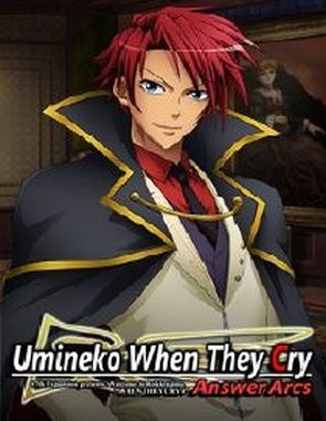 Umineko When They Cry: Answer Arcs (PC)