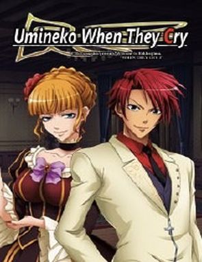 Umineko When They Cry: Question Arcs (PC)