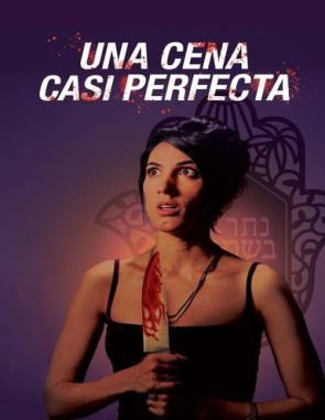 Una cena casi perfecta (2023) (Películas)