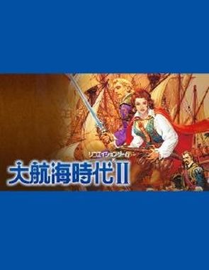 Uncharted Waters 2 (PC)