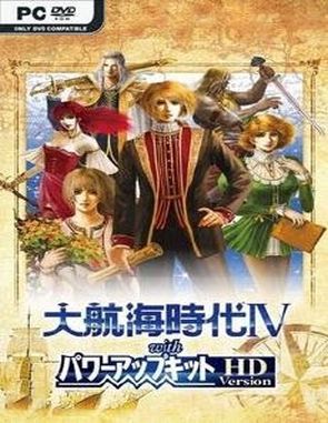 Uncharted Waters IV HD Version (PC)