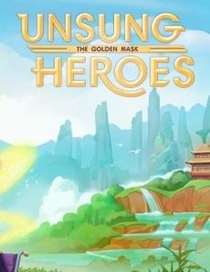 Unsung Heroes: The Golden Mask (PC)