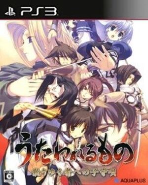 Utawarerumono Chiriyukusha E No Komoriuta (PS3)
