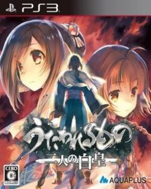 Utawarerumono Futari No Hakuoro (PS3)