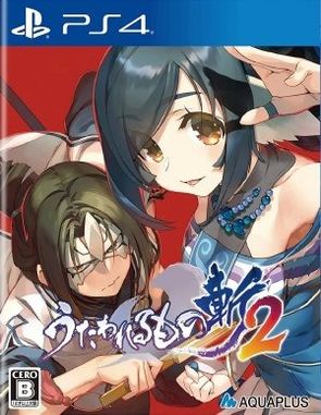 Utawarerumono_Zan_2 Utawarerumono Zan 2 (PS4)