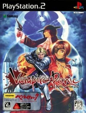 Vampire Panic (PS2)
