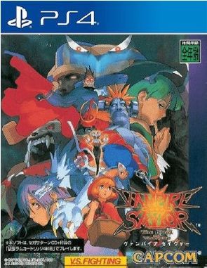 Vampire Savior the Lord of Vampire (PS4)