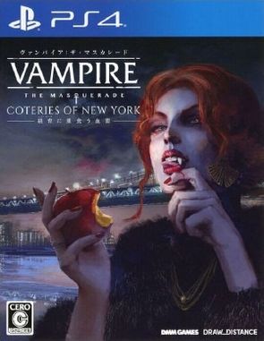 Vampire the Masquerade Coteries of New York (PS4)