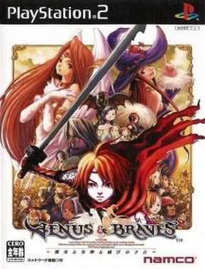 Venus Braves Majo to Megami to Horobi No Yogen (PS2)