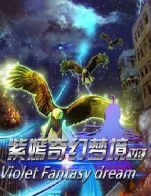 Violet's Dream VR (PC)