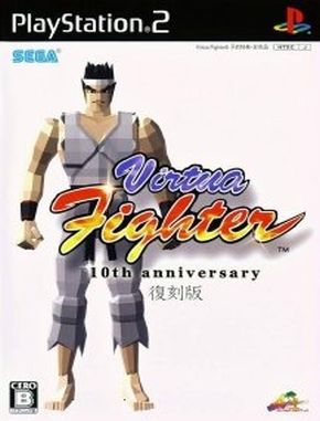 Virtua_Fighter_10th_Anniversary_Edition Virtua Fighter 10th Anniversary Edition (PS2)