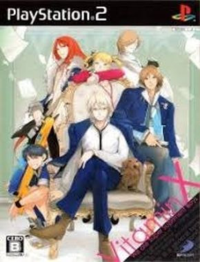 Vitamin X We Are Super Supriment Boys (PS2)