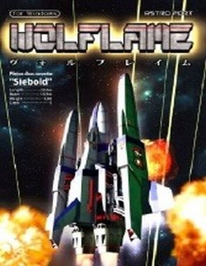 WOLFLAME (PC)