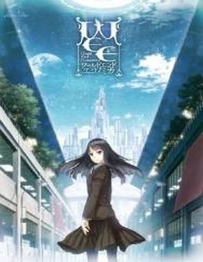 WORLD END ECONOMiCA Episode 1 (PC)