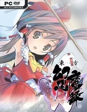 W: The Devil of Decline (PC)