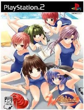 W Wish (PS2)
