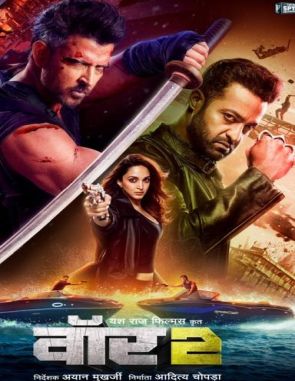 War 2 (2025) (Películas)