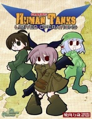 War_of_the_Human_Tanks_Limited_Operations War of the Human Tanks: Limited Operations (PC)