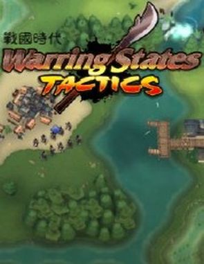 Warring_States_Tactics Warring States Tactics (PC)