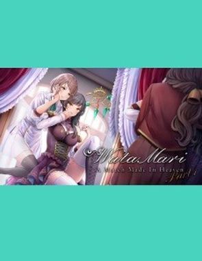 Watamari: A Match Made in Heaven Part 1 (PC)