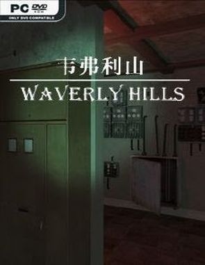Waverly Hills (PC)